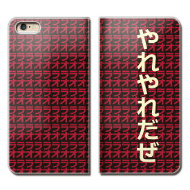 楽天市場 So 04j アニメの通販 楽天市場 So 04j アニメの通販