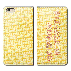 Galaxy Note20 Ultra 5G SCG06 X}z P[X 蒠^ xgȂ Aj  }K Zt i X}z Jo[ 01 eb15902_02