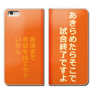 iPhone XS 5.8 iPhoneXS �P�[�X �蒠�^ �x���g�Ȃ� �A�j�� ���� �}���K �Z���t �i�� �X�}�z �J�o�[ ����01 eb15903_01