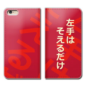 Xperia 1 SOV40 X}z P[X 蒠^ xgȂ Aj  }K Zt i X}z Jo[ 01 eb15903_05