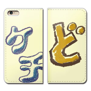 Xperia 5 II XQ-AS42 X}z P[X 蒠^ xgȂ N  pXe Ȏ咣 X}z Jo[ pXe01 eb17801_04