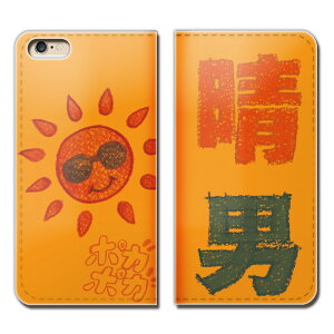 Xperia 1 III SOG03 X}z P[X 蒠^ xgȂ N  pXe j X}z Jo[ pXe01 eb17803_03