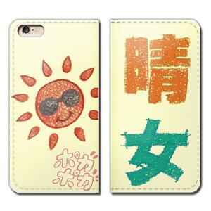 Xperia 5 II XQ-AS42 X}z P[X 蒠^ xgȂ N  pXe  X}z Jo[ pXe01 eb17804_03