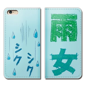 XPERIA Z5 501SO P[X 蒠^ xgȂ N  pXe J X}z Jo[ pXe01 eb17804_05