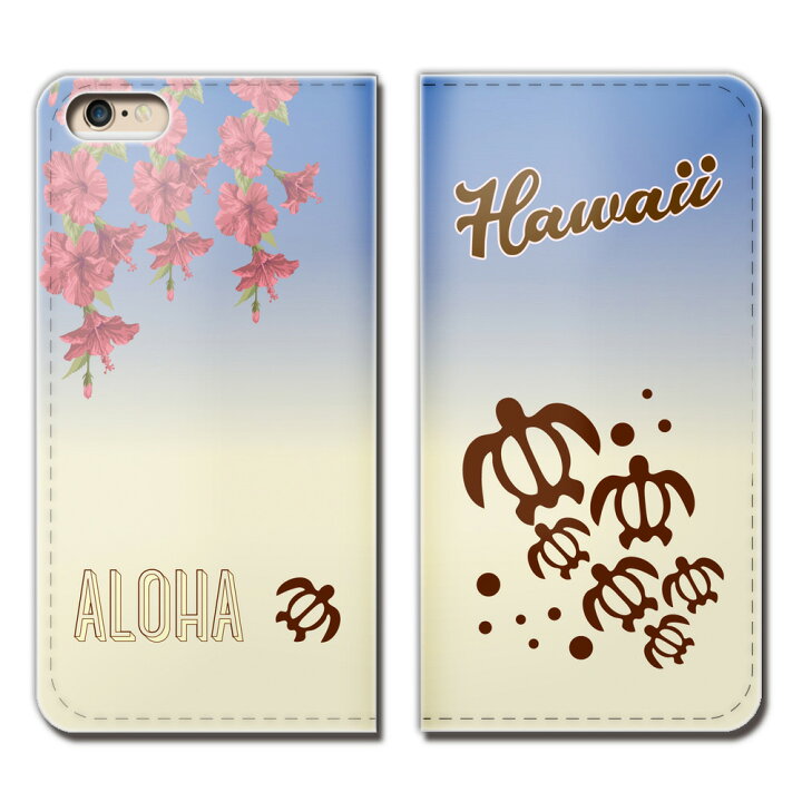 楽天市場 Iphone6 4 7 Iphone6 ケース 手帳型 ベルトなし Hawaii ホヌ 亀 ハワイ 海 守り神 スマホ カバー ハワイ03 Eb102 01 スマホケースのショップティアラ