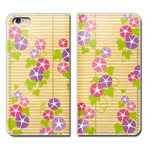 AQUOS sense3 basic SHV48 X}z P[X 蒠^ xgȂ POP K[[   |bv X}z Jo[ POP03 eb22901_04