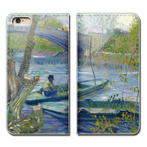 AQUOS sense3 basic 907SH X}z P[X 蒠^ xgȂ G Sbz t̒ނ A[g |p X}z Jo[ G04 eb23001_01