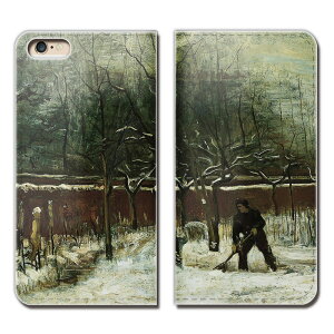 Xperia XZ Premium SO-04J �P�[�X �蒠�^ �x���g�Ȃ� �G�� �S�b�z �j���l�� �q�t�ق̒� �X�}�z �J�o�[ �G��04 eb23002_02