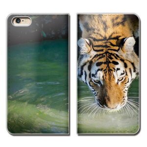AQUOS R2 SHV42 �P�[�X �蒠�^ �x���g�Ȃ� �ǂ��Ԃ� �� �^�C�K�[ ���� �X�}�z �J�o�[ �A�j�}��03 eb25201_05