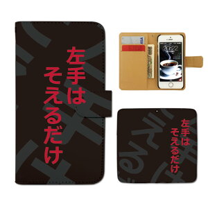 AQUOS sense2 �蒠�^�P�[�X SHV43-UQ �A�j�� ���� �}���K �Z���t �i�� �X�}�z�P�[�X �蒠�^ �X�}�z�J�o�[ e015904_01 �A�N�I�X �������� �V���[�v