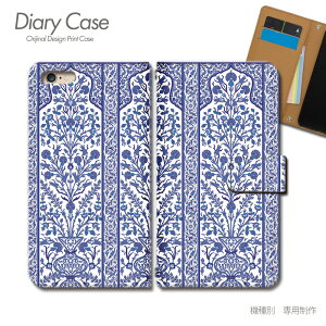 Google Pixel 9a ケース 手帳型 Pixel9a アラベスク 螺旋 幾何学 植物 花 スマホケース 手帳型 スマホカバー スマホ ケース 手帳 携帯ケース e023704_01 アラベスク グーグル ぐーぐる ぴくせる