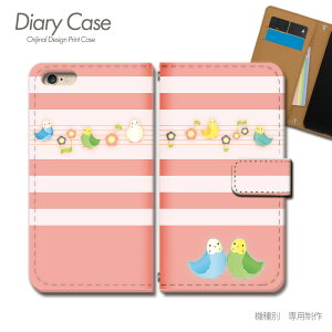 Android One 蒠^ P[X X5  CR  o[h y  X}z P[X 蒠^ X}zJo[ e023801_04 SHARP ǂ낢 AhCh