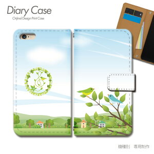 AQUOS wish3 P[X 蒠^ A302SH  XY  o[h R X X}zP[X 蒠^ X}zJo[ X}z P[X 蒠 gуP[X e023802_03  o[h ANIX  V[v