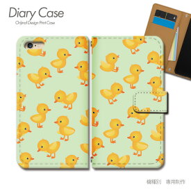 AQUOS zero6 ケース 手帳型 SH-RM18 小鳥 ヒヨコ 雛 バード 自然 POP スマホケース 手帳型 スマホカバー スマホ ケース 手帳 携帯ケース e023803_01 鳥 バード アクオス あくおす シャープ