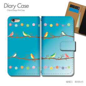スマホケース手帳型 全機種対応 鳥 バード 携帯ケース d023804_02 小鳥 インコ 雀 バード 自然 森林 ケース カバー Galaxy S24 iphone15 Pixel 8 iphoneSE Xperia 5 V AQUOS R8