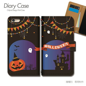 Xperia 1 V P[X 蒠^ SOG10 pvL p[eB Halloween X}zP[X 蒠^ X}zJo[ X}z P[X 蒠 gуP[X e025001_01 nEB GNXyA ؂肠 \j[