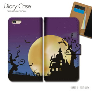 Xperia 1 II 蒠^ P[X SO-51A pvL p[eB Halloween X}z P[X 蒠^ X}zJo[ e025001_04 GNXyA ؂肠 \j[