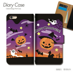Xperia Ace II 蒠^ P[X SO-41B pvL p[eB Halloween X}z P[X 蒠^ X}zJo[ e025001_05 GNXyA ؂肠 \j[