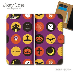 Xperia 8 蒠^ P[X SOV42 pvL p[eB Halloween X}z P[X 蒠^ X}zJo[ e025002_03 GNXyA ؂肠 \j[