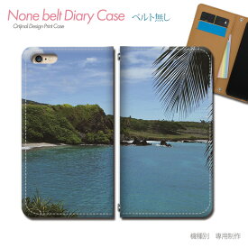 AQUOS zero6 SH-RM18 スマホケース 手帳型 ベルトなし 夏 海水浴 海岸 サマー マリン スマホ カバー 海 バンドなし マグネット 手帳 携帯ケース eb15101_01 アクオス あくおす シャープ