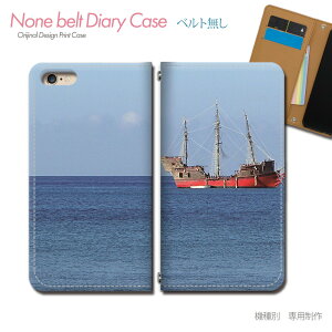 BASIO active2 SHG12 X}zP[X 蒠^ xgȂ  C C T}[ } X}z Jo[ C ohȂ }Olbg 蒠 gуP[X eb15102_02 Z ׂ xCVI