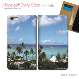 AQUOS zero6 SH-RM18 スマホケース 手帳型 ベルトなし 夏 海水浴 海岸 サマー マリン スマホ カバー 海 バンドなし マグネット 手帳 携帯ケース eb15103_01 アクオス あくおす シャープ