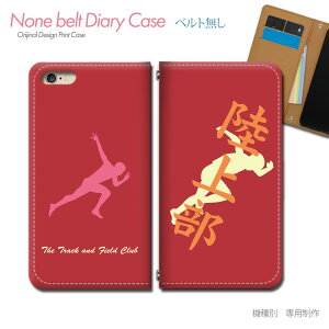 arrows We FCG01 X}zP[X 蒠^ xgȂ  㕔 T[N Nu X}z Jo[ X|[c ohȂ }Olbg 蒠 gуP[X eb16004_02 A[Y [ xm