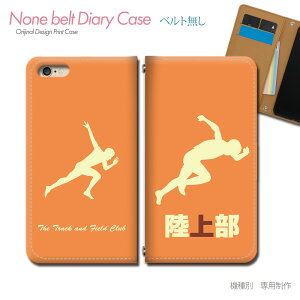 OPPO Reno13 A UQ mobile OPG05 X}zP[X 蒠^ xgȂ  㕔 T[N Nu X}z Jo[ X|[c ohȂ }Olbg 蒠 gуP[X eb16004_05 Ib| 