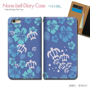 Google Pixel 8a Pixel8a au X}zP[X 蒠^ xgȂ HAWAII zk T nC C _ X}z Jo[ nC ohȂ }Olbg 蒠 gуP[X eb18304_03 O[O [ ҂