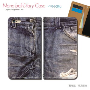 Rakuten Hand 5G P780 X}zP[X 蒠^ xgȂ fj denim NbV X}z Jo[ fj ohȂ }Olbg 蒠 gуP[X eb18401_04 yV 炭Ă@nh