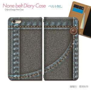 Xperia 10 IV SO-52C X}zP[X 蒠^ xgȂ fj denim |Pbg X}z Jo[ fj ohȂ }Olbg 蒠 gуP[X eb18402_04 GNXyA ؂肠 \j[