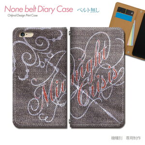 AQUOS wish2 A204SH スマホケース 手帳型 ベルトなし デニム柄印刷 denim ストリート スマホ カバー デニム バンドなし マグネット 手帳 携帯ケース eb18404_01 アクオス あくおす シャープ