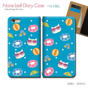 Galaxy S20 5G SC-51A X}zP[X 蒠^ xgȂ  C L lR ˂ TOX X}z Jo[ ĔL ohȂ }Olbg 蒠 gуP[X eb23301_04 MNV[ 炭[ vX