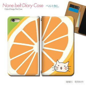 Galaxy S20 5G SC-51A X}zP[X 蒠^ xgȂ  C L lR ˂ IW X}z Jo[ ĔL ohȂ }Olbg 蒠 gуP[X eb23303_04 MNV[ 炭[ vX