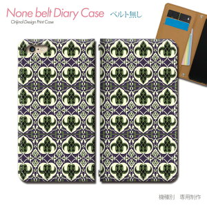 Xperia Ace III SO-53C X}zP[X 蒠^ xgȂ AxXN  [~ yV X}z Jo[ AxXN ohȂ }Olbg 蒠 gуP[X eb23401_04 GNXyA ؂肠 \