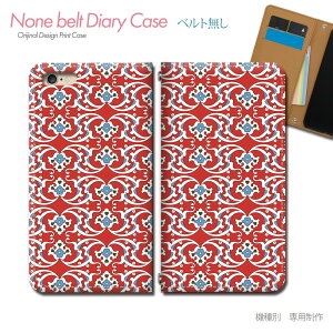 AQUOS R9 pro SH-54E スマホケース 手帳型 ベルトなし アラベスク 蔓草 ルーミ ペルシャ スマホ カバー アラベスク バンドなし マグネット 手帳 携帯ケース eb23402_05 アクオス あくおす シャープ