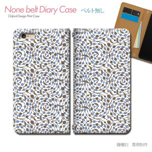 Xperia 1 IV A201SO X}zP[X 蒠^ xgȂ AxXN 点 yCY[  X}z Jo[ AxXN ohȂ }Olbg 蒠 gуP[X eb23601_04 GNXyA ؂肠 \j