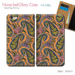 AQUOS sense6 SH-M19 スマホケース 手帳型 ベルトなし アラベスク らせん ペイズリー 花 スマホ カバー アラベスク バンドなし マグネット 手帳 携帯ケース eb23602_01 アクオス あくおす シャープ