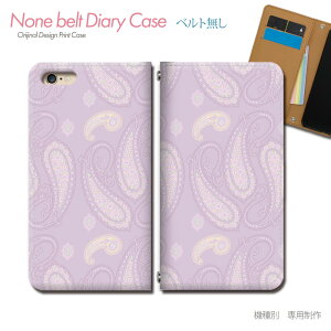 AQUOS sense8 SH-54D X}zP[X 蒠^ xgȂ AxXN 点 yCY[  X}z Jo[ AxXN ohȂ }Olbg 蒠 gуP[X eb23602_05 ANIX  V[v