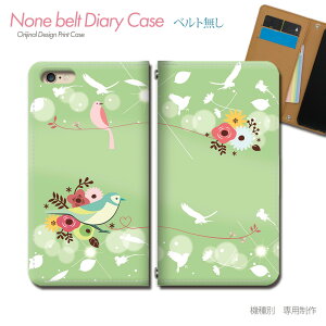 Xperia 1 V A301SO X}zP[X 蒠^ xgȂ  XY  o[h R X X}z Jo[  o[h ohȂ }Olbg 蒠 gуP[X eb23801_02 GNXyA ؂肠 \j[