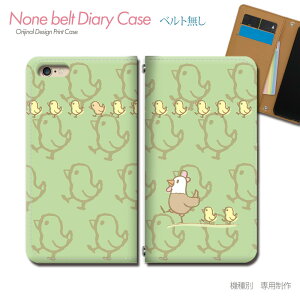 arrows We FCG01 X}zP[X 蒠^ xgȂ  qR  eq { jg X}z Jo[  o[h ohȂ }Olbg 蒠 gуP[X eb23803_02 A[Y [ xm