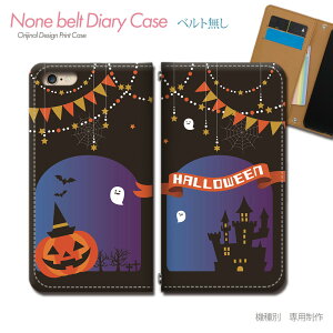 arrows We F-51B X}zP[X 蒠^ xgȂ pvL p[eB Halloween X}z Jo[ nEB ohȂ }Olbg 蒠 gуP[X eb25001_01 A[Y [ xm