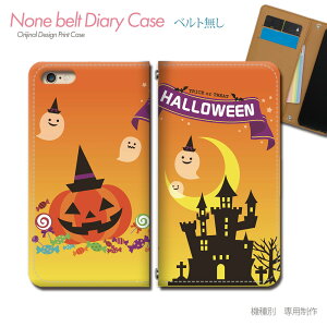 Galaxy S20 5G SC-51A X}zP[X 蒠^ xgȂ pvL p[eB Halloween X}z Jo[ nEB ohȂ }Olbg 蒠 gуP[X eb25001_02 MNV[ 炭[ vX