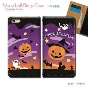 arrows We2 F-52E �X�}�z�P�[�X �蒠�^ �x���g�Ȃ� �p���v�L�� �p�[�e�B Halloween �X�}�z �J�o�[ �n���E�B�� �o���h�Ȃ� �}�O�l�b�g �蒠 �g�уP�[�X eb25001_05 �A���[�Y ����[�� �x�m��