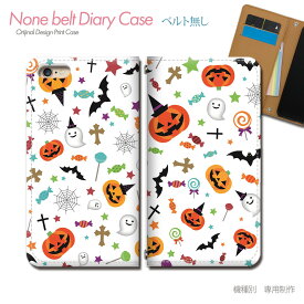 AQUOS zero6 SH-RM18 スマホケース 手帳型 ベルトなし パンプキン パーティ Halloween スマホ カバー ハロウィン バンドなし マグネット 手帳 携帯ケース eb25002_01 アクオス あくおす シャープ