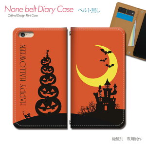 Xperia 5 V SO-53D X}zP[X 蒠^ xgȂ pvL p[eB Halloween X}z Jo[ nEB ohȂ }Olbg 蒠 gуP[X eb25002_04 GNXyA ؂肠 \j[