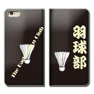 Android One S4 P[X 蒠^ xgȂ  oh~g Nu X}z Jo[ 02 eb16003_04