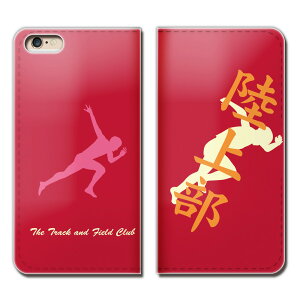 OPPO Find X2 Pro OPG01 X}z P[X 蒠^ xgȂ  㕔 T[N Nu X}z Jo[ 02 eb16004_02