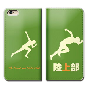 OPPO Find X2 Pro OPG01 X}z P[X 蒠^ xgȂ  㕔 T[N Nu X}z Jo[ 02 eb16004_04