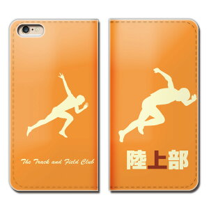 OPPO A54 5G OPG02 X}z P[X 蒠^ xgȂ  㕔 T[N Nu X}z Jo[ 02 eb16004_05